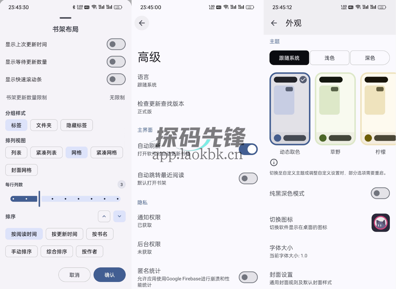 图片[3]-阅读 MD3版，这款软件直接实现漫画自由-探码先锋资源站