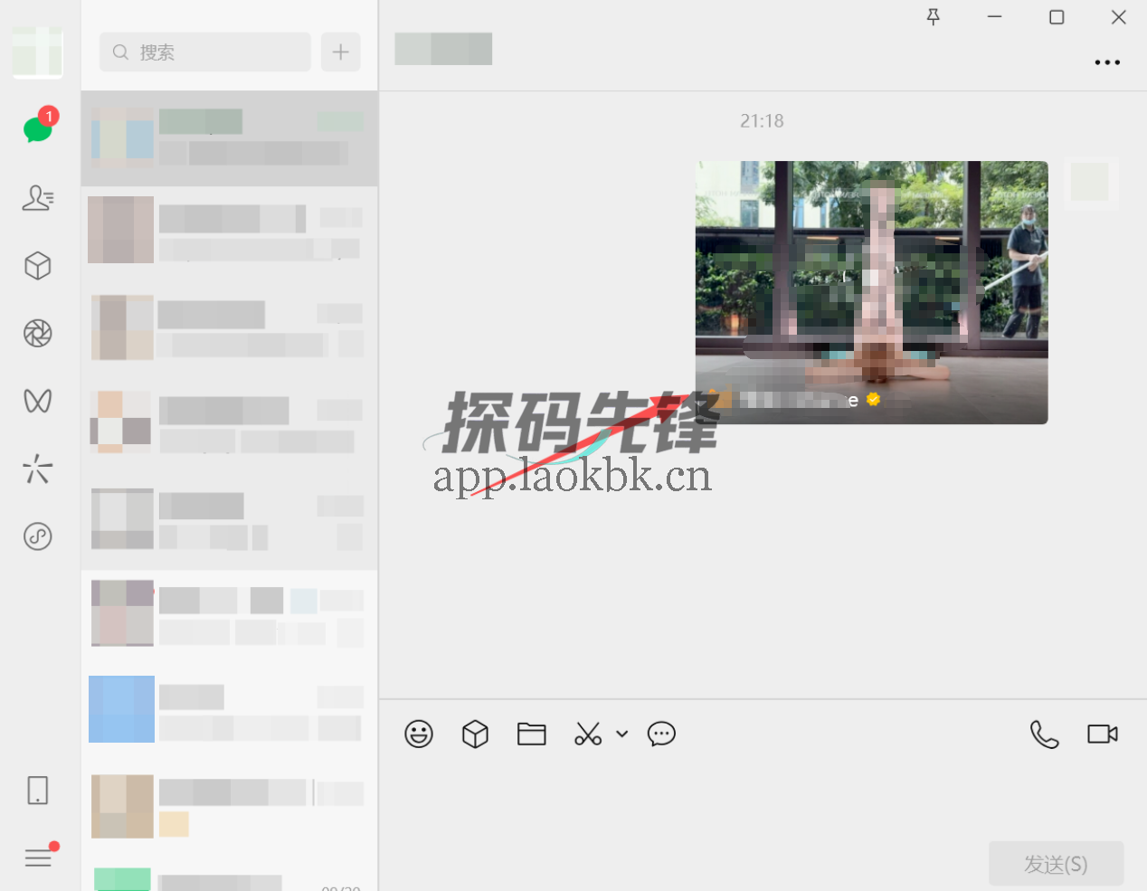 图片[2]-蝴蝶号视频下载，最新版本，无限解析-探码先锋资源站