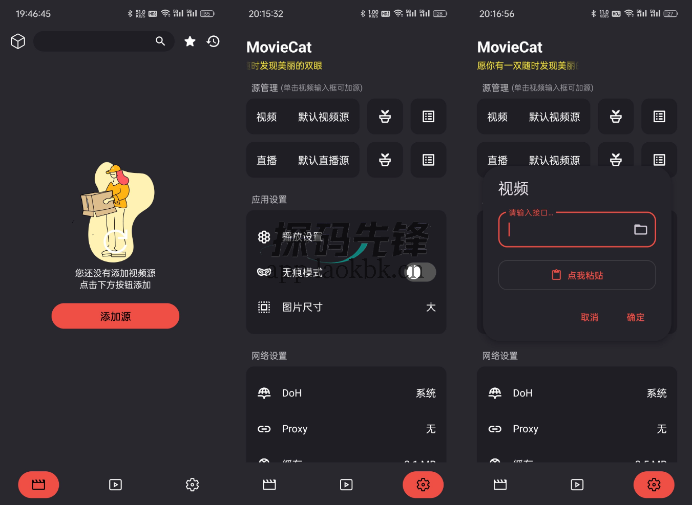 MovieCat,神仙改版,什么资源都能搜-探码先锋资源站 MovieCat,神仙改版,什么资源都能搜-探码先锋资源站