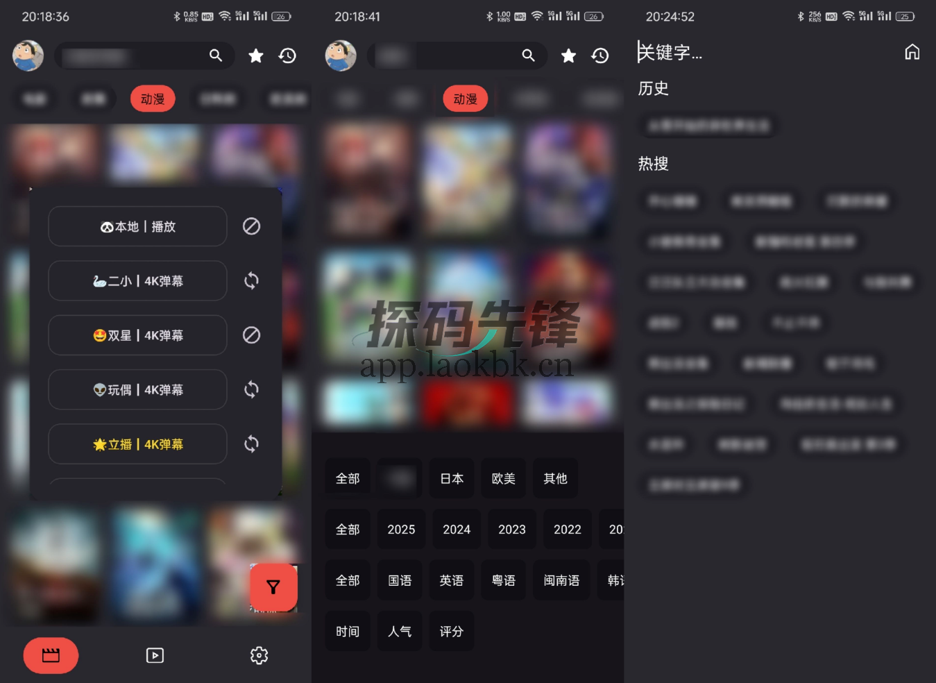 MovieCat,神仙改版,什么资源都能搜-探码先锋资源站 MovieCat,神仙改版,什么资源都能搜-探码先锋资源站