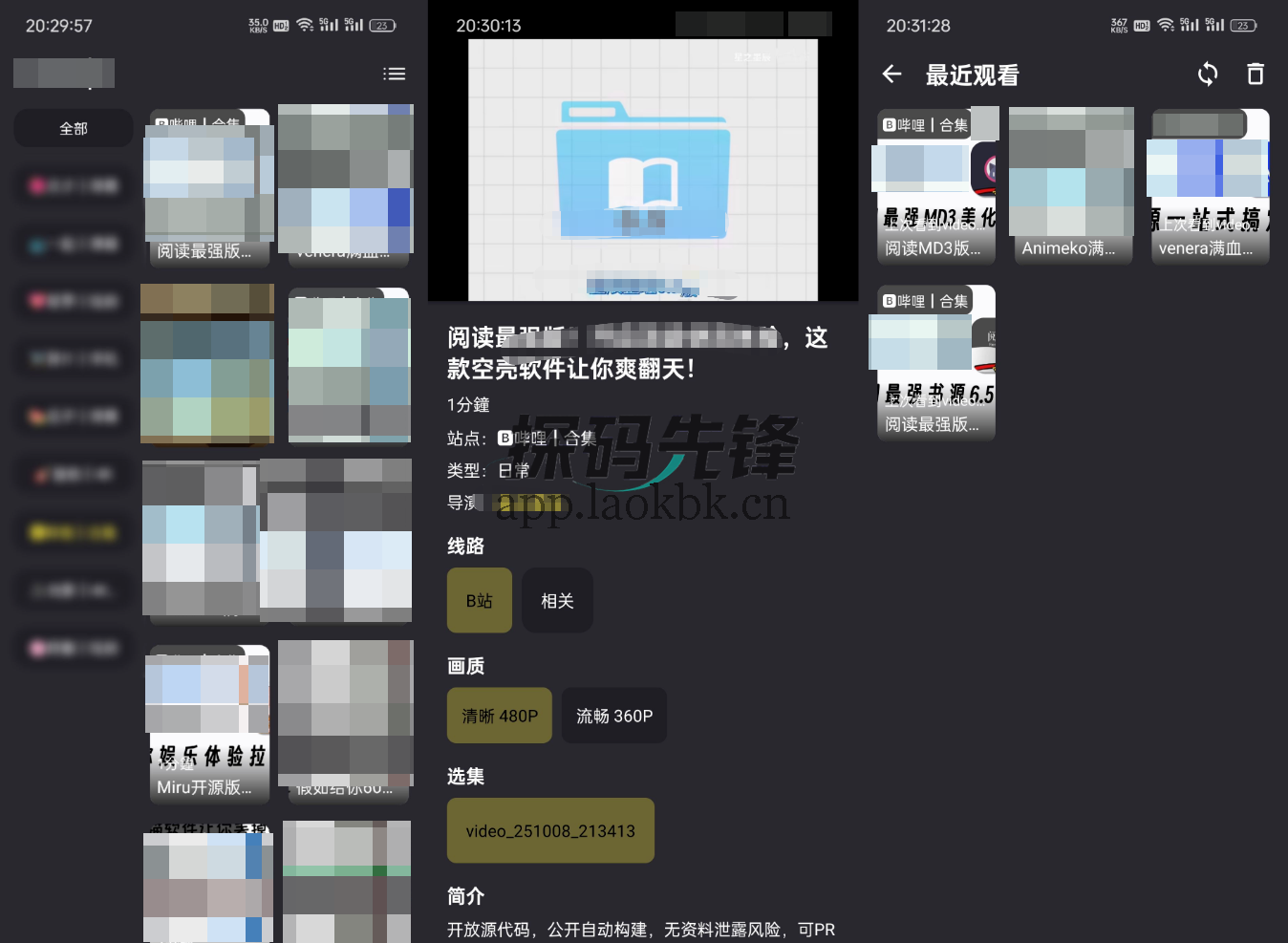 MovieCat,神仙改版,什么资源都能搜-探码先锋资源站 MovieCat,神仙改版,什么资源都能搜-探码先锋资源站