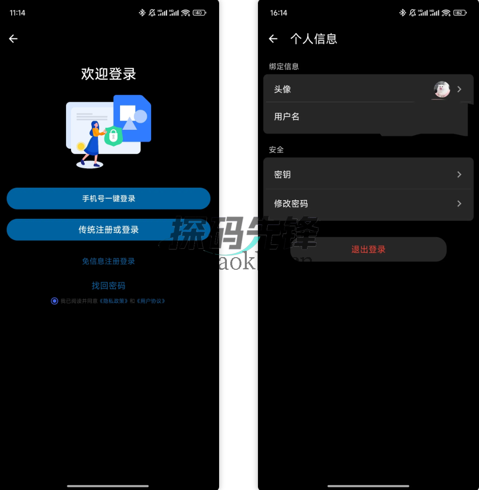 文件AI处理,超强AI一键处理,是真的香-探码先锋资源站 文件AI处理,超强AI一键处理,是真的香-探码先锋资源站