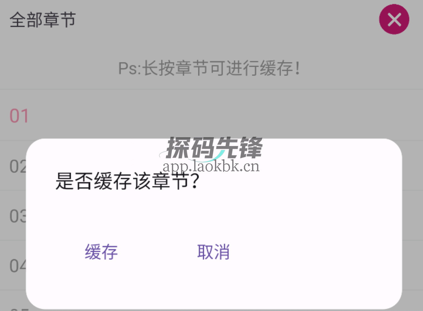 图片[4]-漫画岛，大厂资源随便看，无需VIP-探码先锋资源站