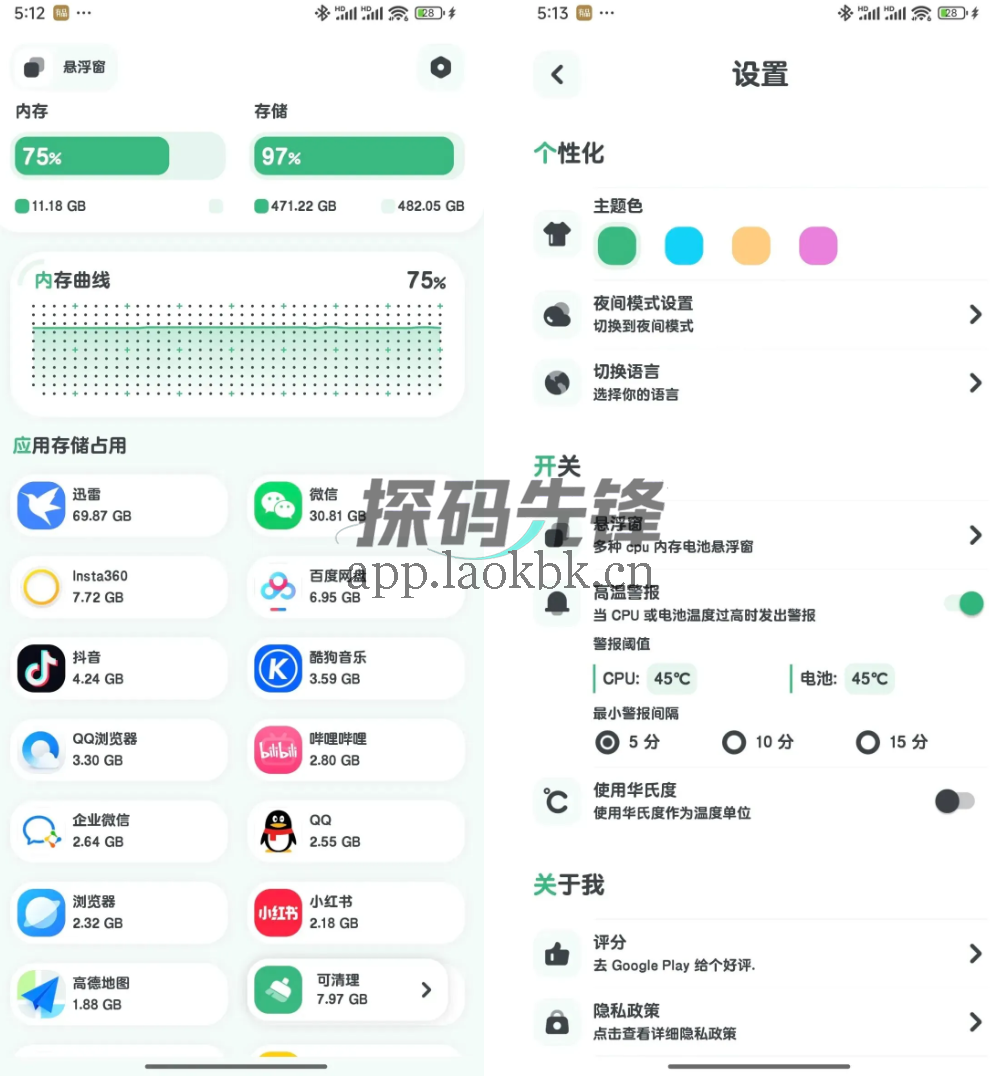 强力清理,强力神器,完美无限制-探码先锋资源站 强力清理,强力神器,完美无限制-探码先锋资源站
