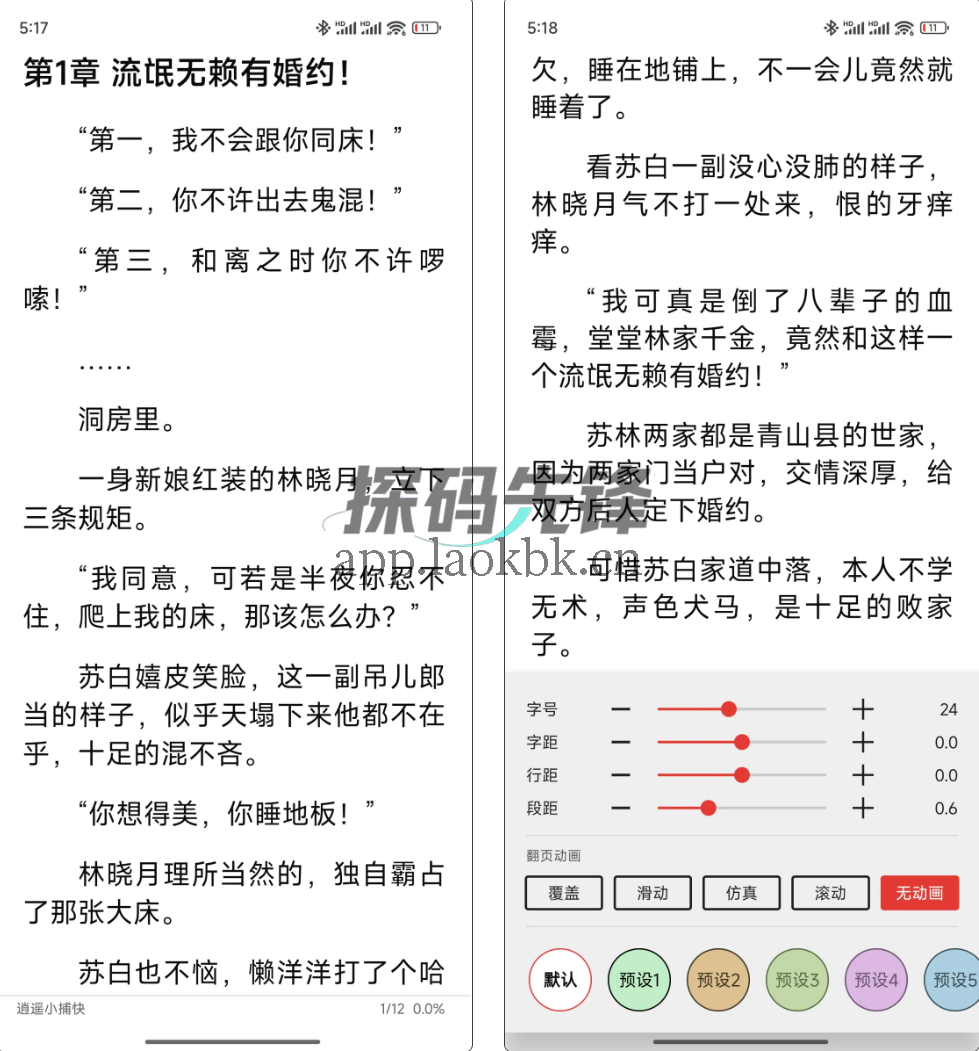 图片[2]-万千书屋，完美破懈，大厂资源随便看-探码先锋资源站