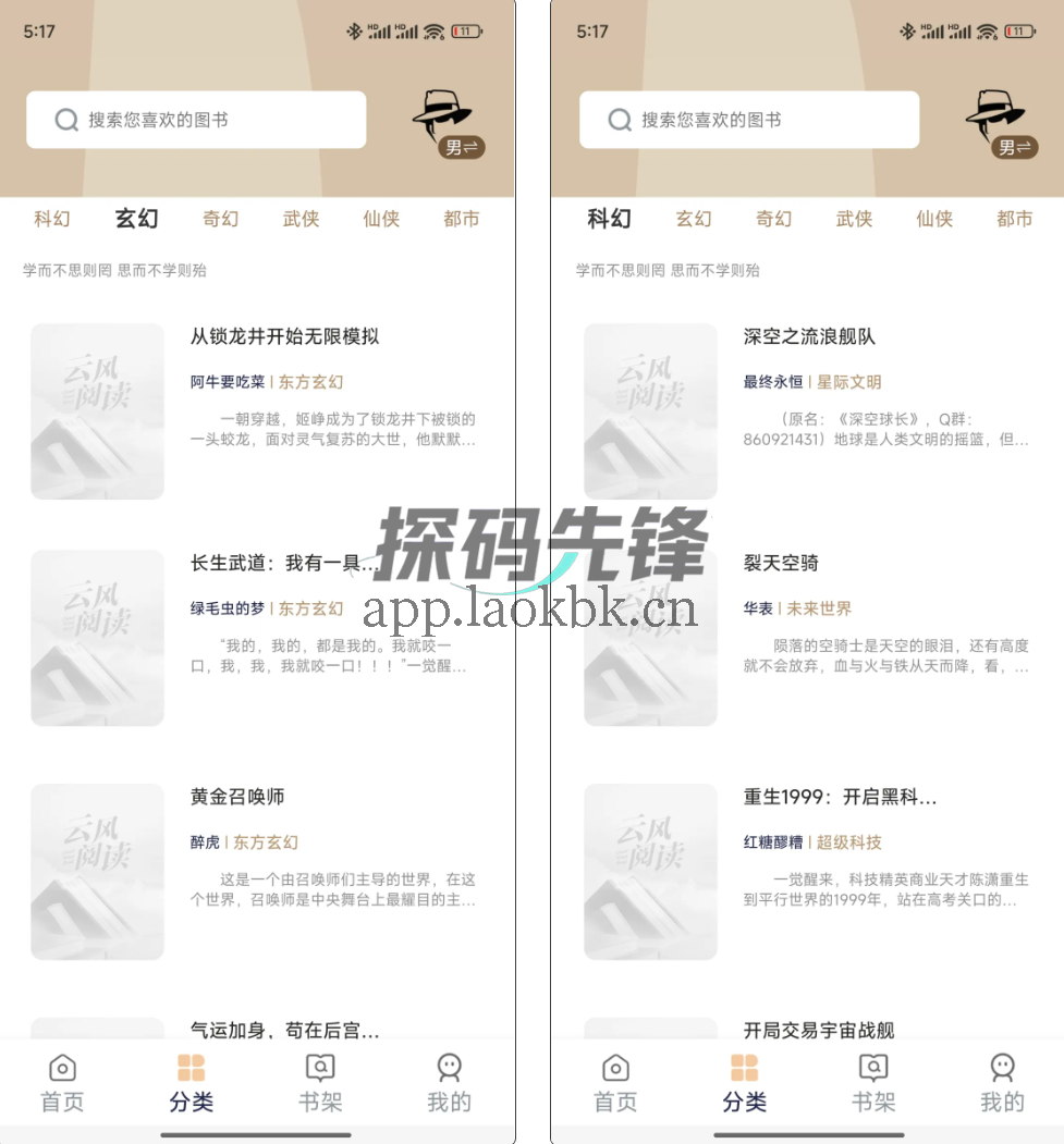 图片[3]-万千书屋，完美破懈，大厂资源随便看-探码先锋资源站