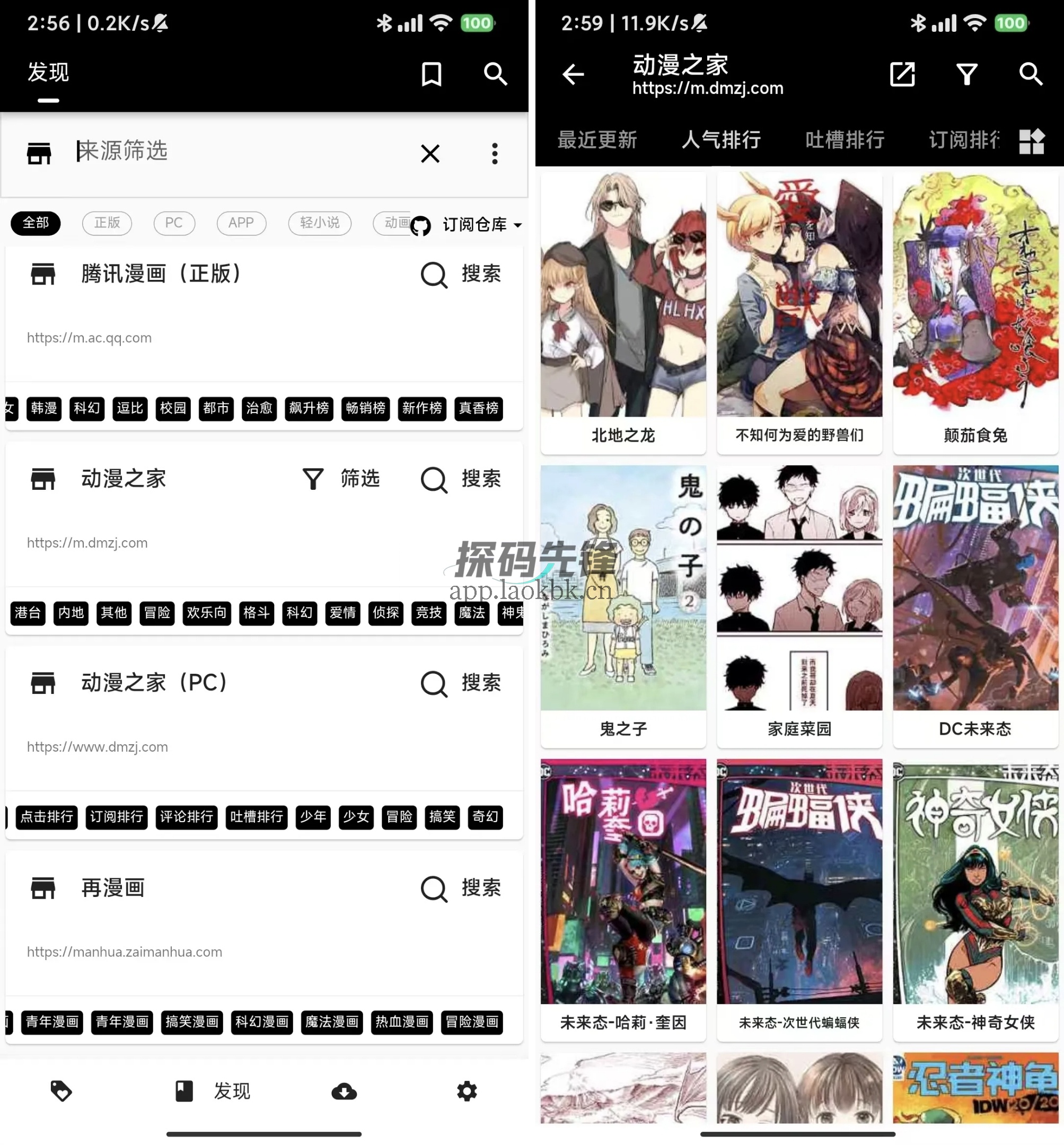轻漫岛、皮皮喵、好看漫画,超多福利,老司机必备-探码先锋资源站 轻漫岛、皮皮喵、好看漫画,超多福利,老司机必备-探码先锋资源站
