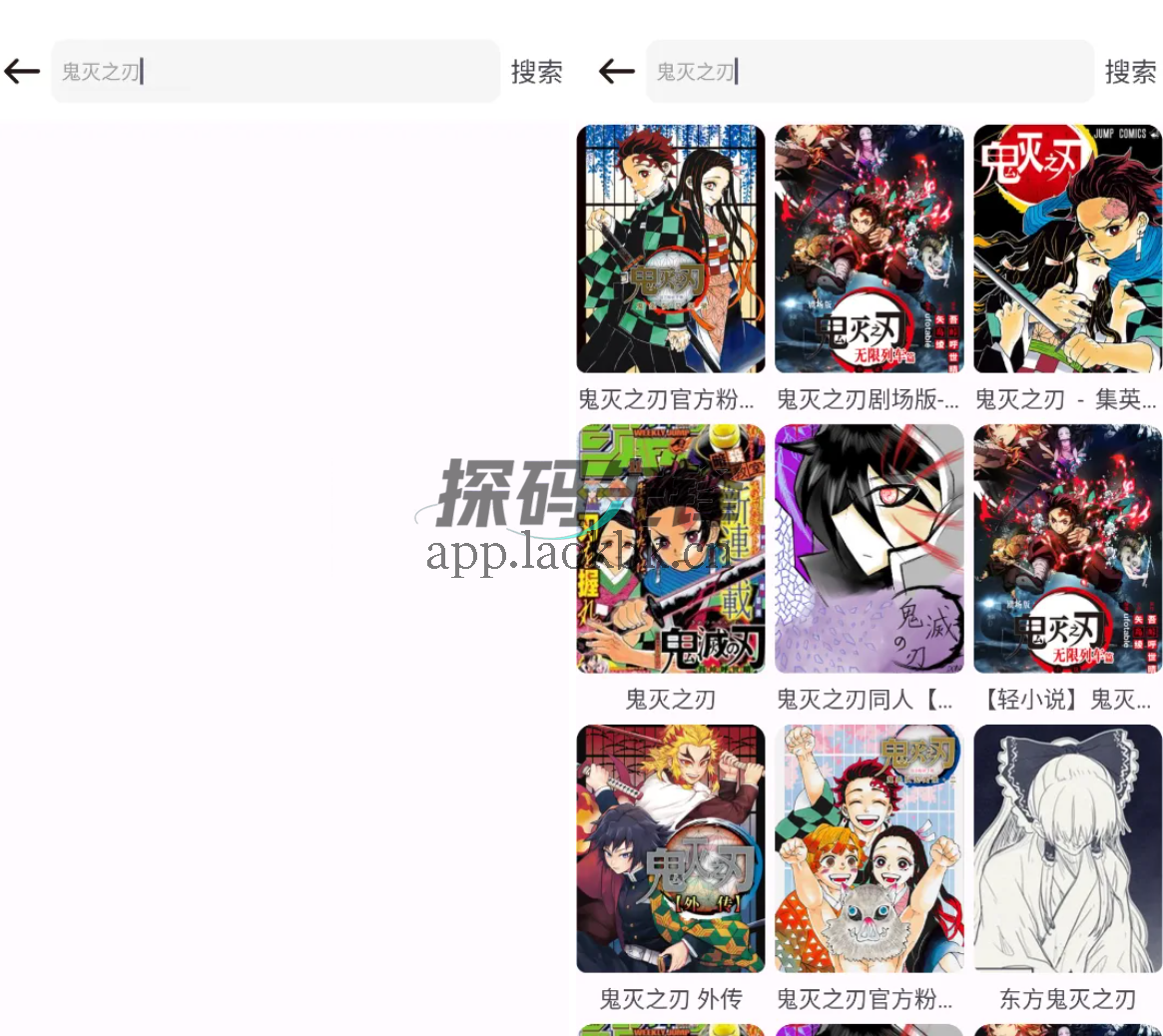 OVO漫画,漫画神器已上线,直接看全网-探码先锋资源站 OVO漫画,漫画神器已上线,直接看全网-探码先锋资源站
