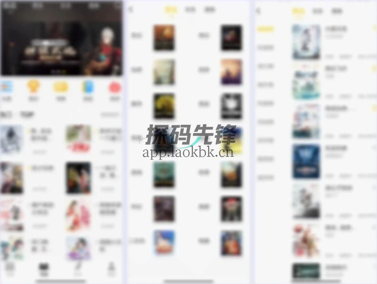 夜猫小说,139条特殊源,白飘全网资源-探码先锋资源站 夜猫小说,139条特殊源,白飘全网资源-探码先锋资源站