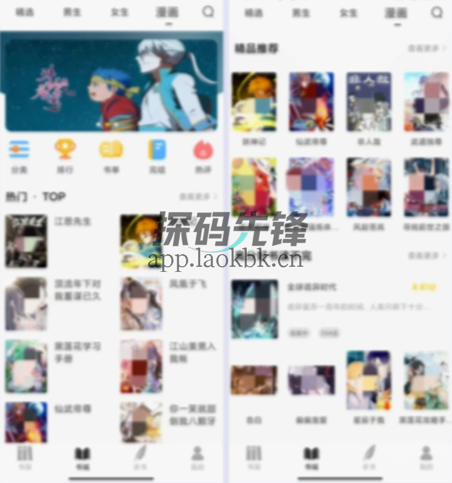 夜猫小说,139条特殊源,白飘全网资源-探码先锋资源站 夜猫小说,139条特殊源,白飘全网资源-探码先锋资源站