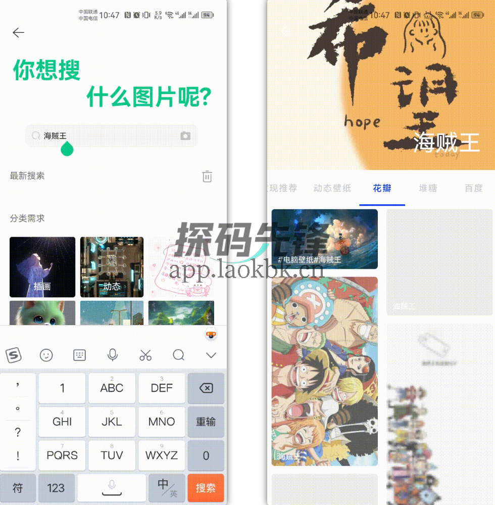 图片[2]-搜图大师，私密超清写真流出，晚上偷偷看-探码先锋资源站