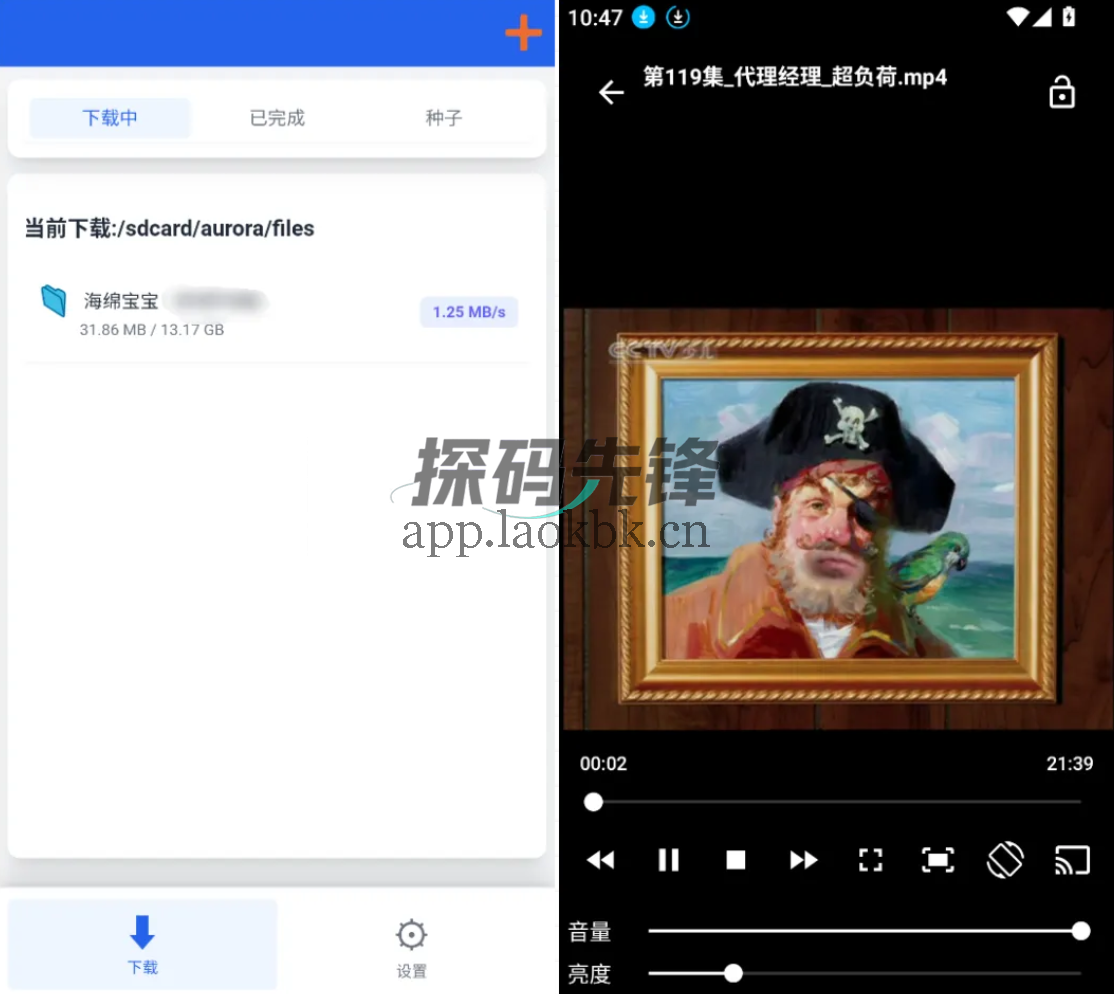 极光下载器,新上线下载神器,简单纯净无付费-探码先锋资源站 极光下载器,新上线下载神器,简单纯净无付费-探码先锋资源站