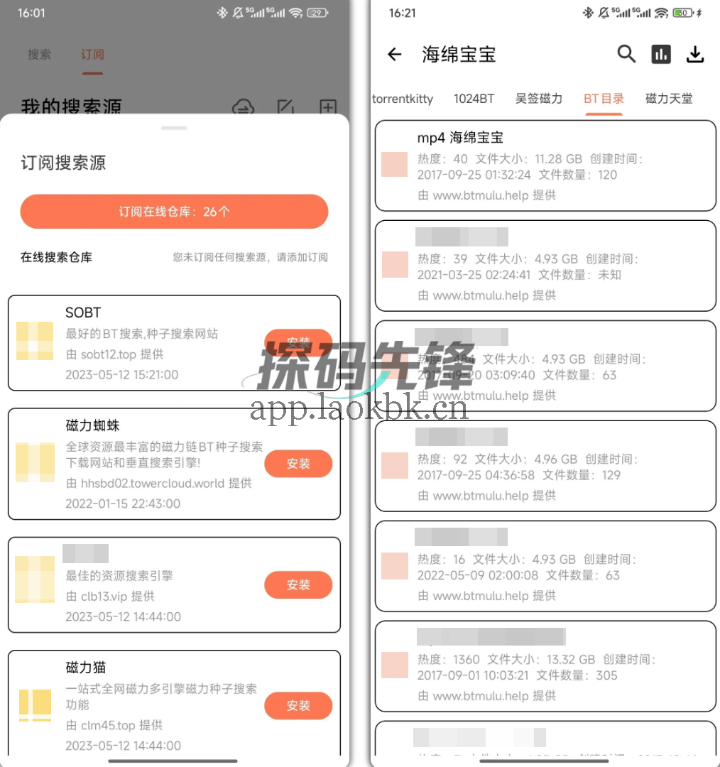 闪猫快下,速度30s/m,媲美某雷某度!-探码先锋资源站 闪猫快下,速度30s/m,媲美某雷某度!-探码先锋资源站