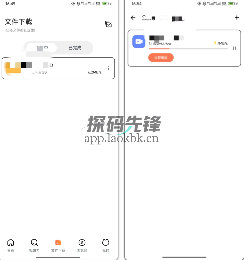 闪猫快下,速度30s/m,媲美某雷某度!-探码先锋资源站 闪猫快下,速度30s/m,媲美某雷某度!-探码先锋资源站