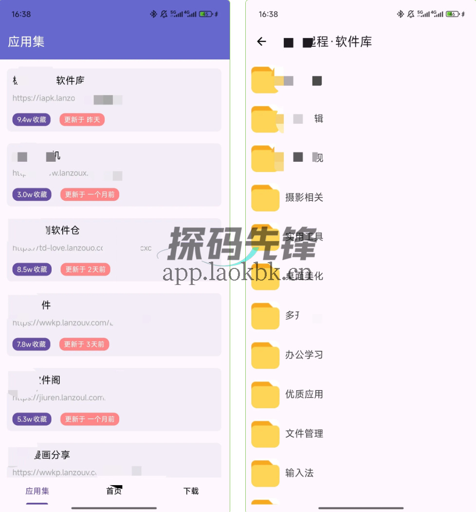 应用多多，全网破姐资源库-探码先锋资源站