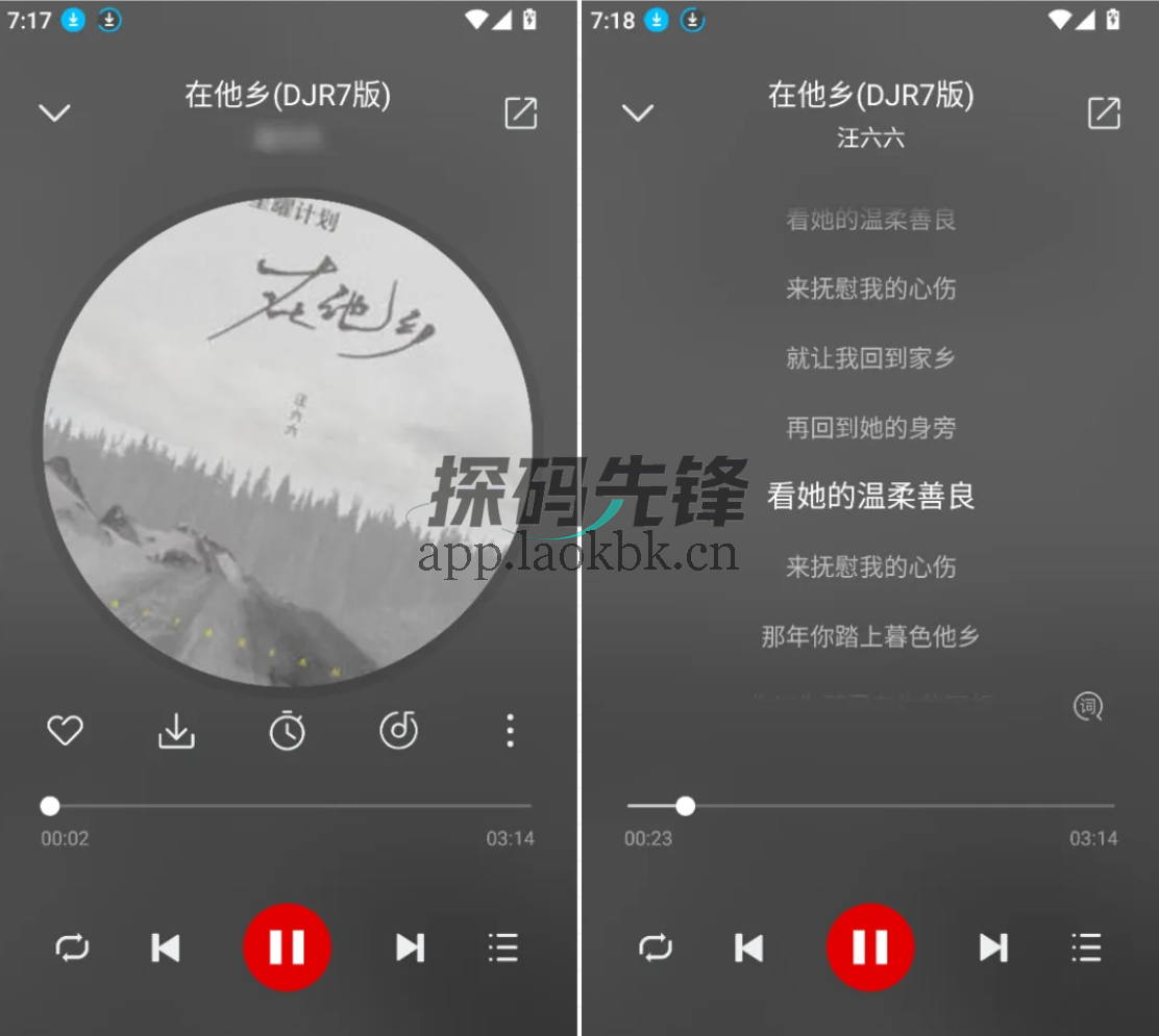 聆听音乐,全新版本!免费听全网音乐-探码先锋资源站 聆听音乐,全新版本!免费听全网音乐-探码先锋资源站