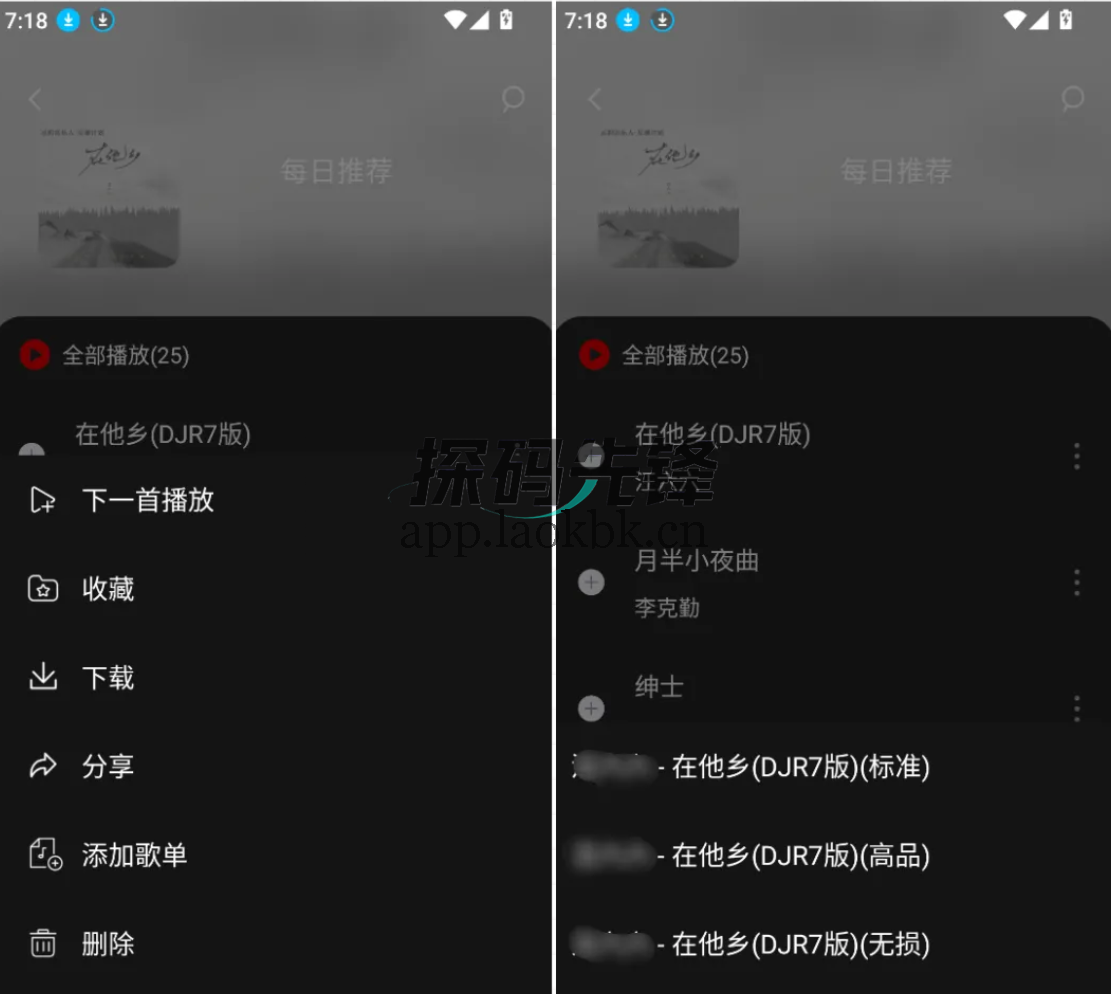 聆听音乐,全新版本!免费听全网音乐-探码先锋资源站 聆听音乐,全新版本!免费听全网音乐-探码先锋资源站