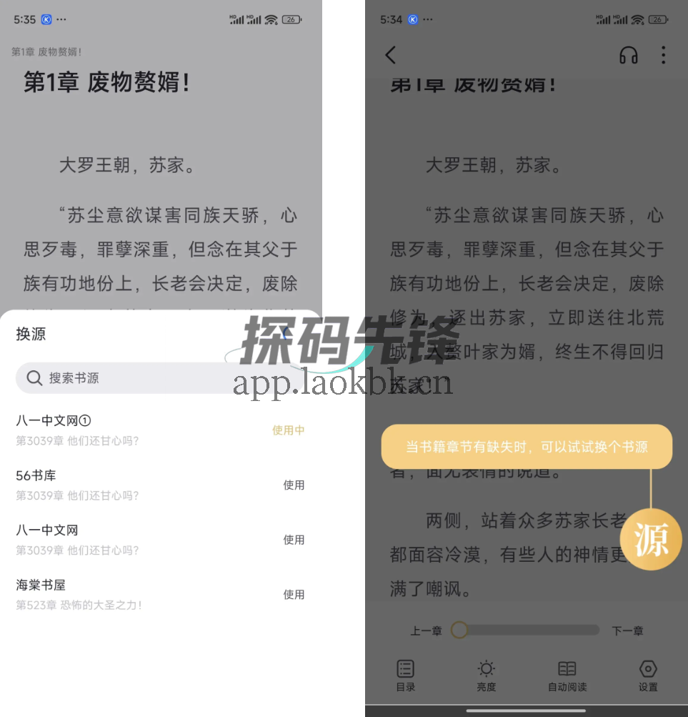 几何小说，老司机私藏的黑科技-探码先锋资源站