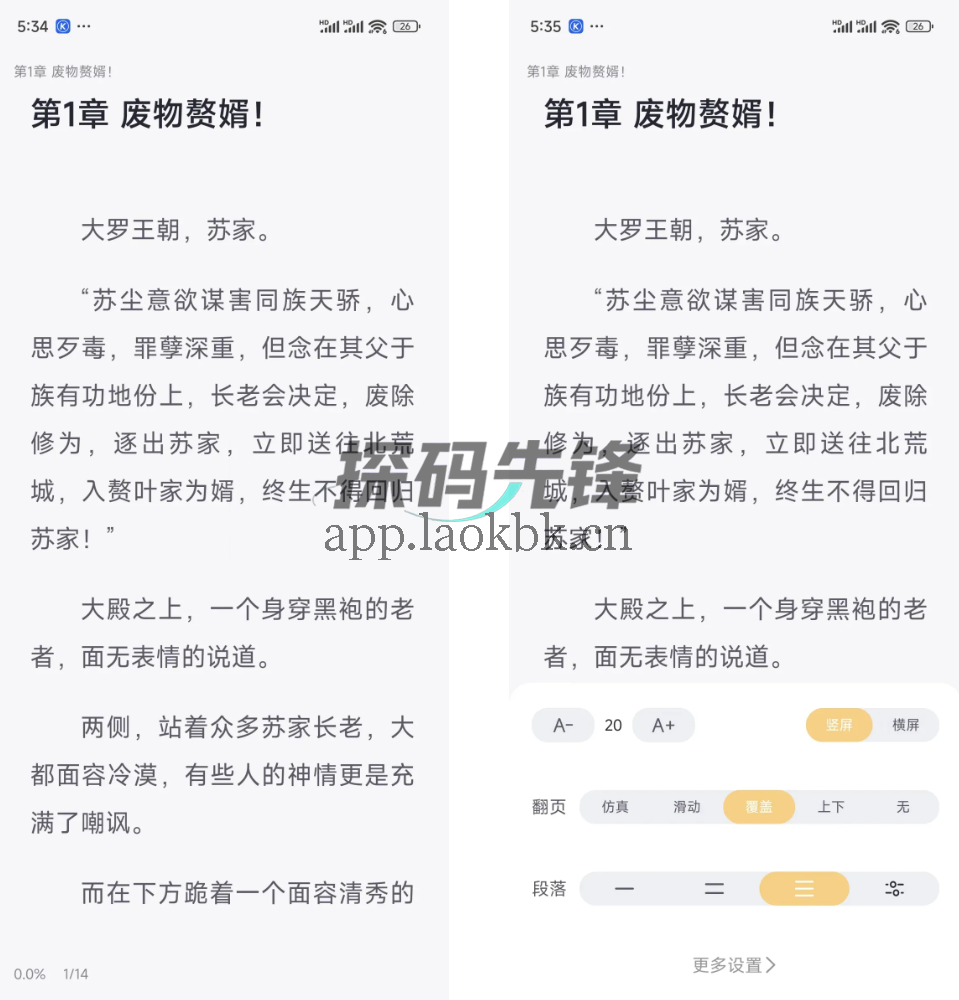 几何小说，老司机私藏的黑科技-探码先锋资源站