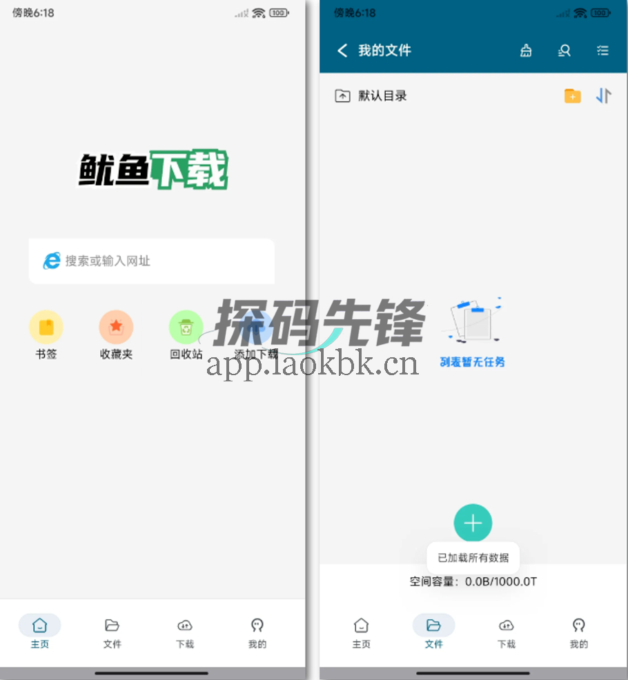 鱿鱼下载,小心身体被榨干-探码先锋资源站 鱿鱼下载,小心身体被榨干-探码先锋资源站