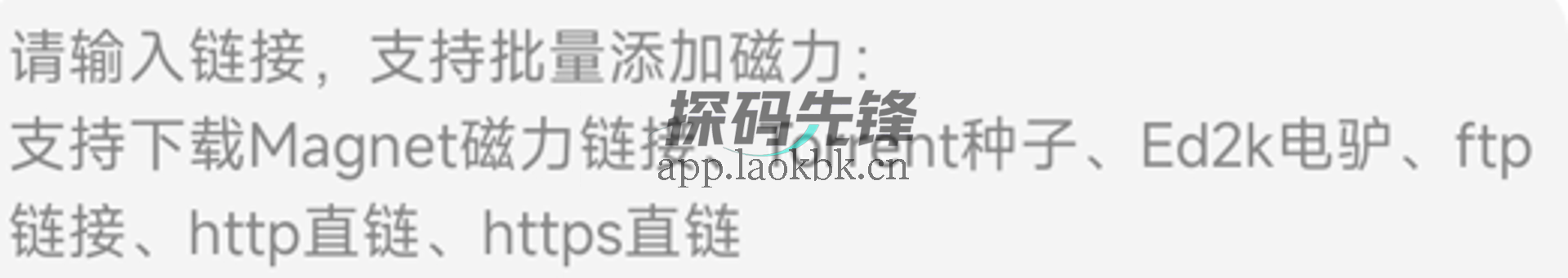 鱿鱼下载,小心身体被榨干-探码先锋资源站 鱿鱼下载,小心身体被榨干-探码先锋资源站