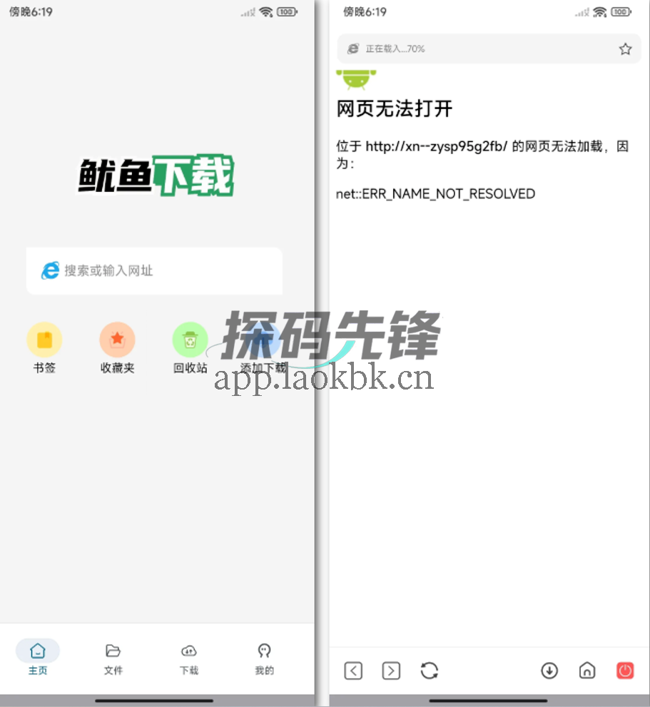 鱿鱼下载,小心身体被榨干-探码先锋资源站 鱿鱼下载,小心身体被榨干-探码先锋资源站