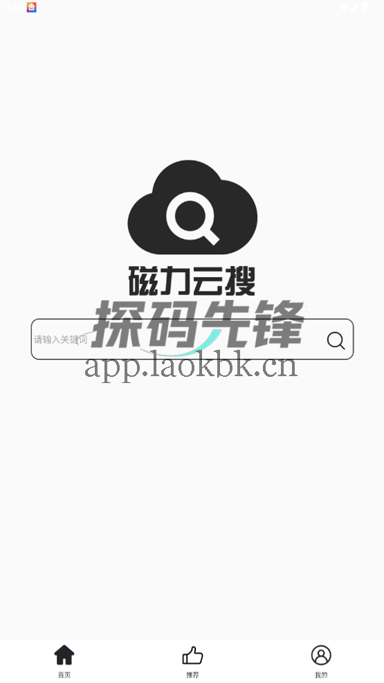 鱿鱼下载,小心身体被榨干-探码先锋资源站 鱿鱼下载,小心身体被榨干-探码先锋资源站