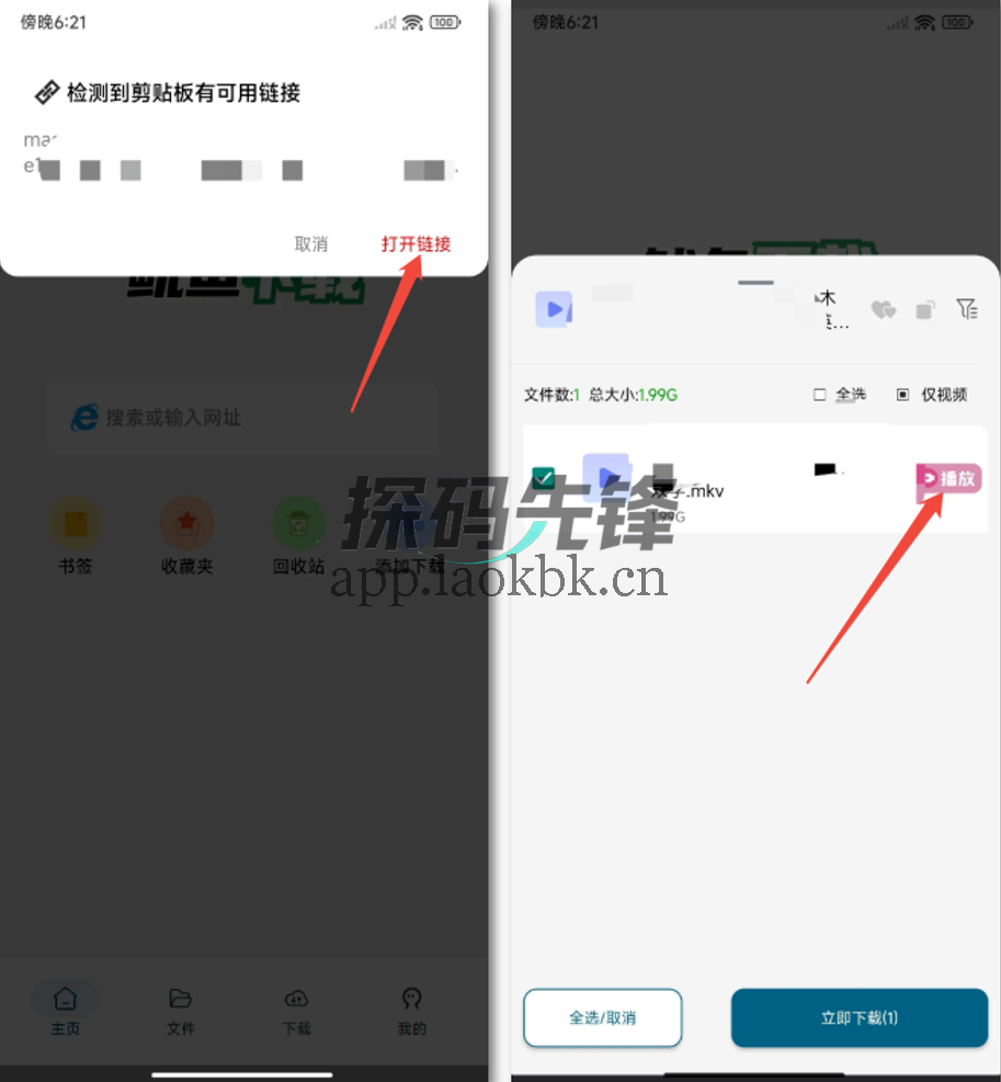 鱿鱼下载,小心身体被榨干-探码先锋资源站 鱿鱼下载,小心身体被榨干-探码先锋资源站