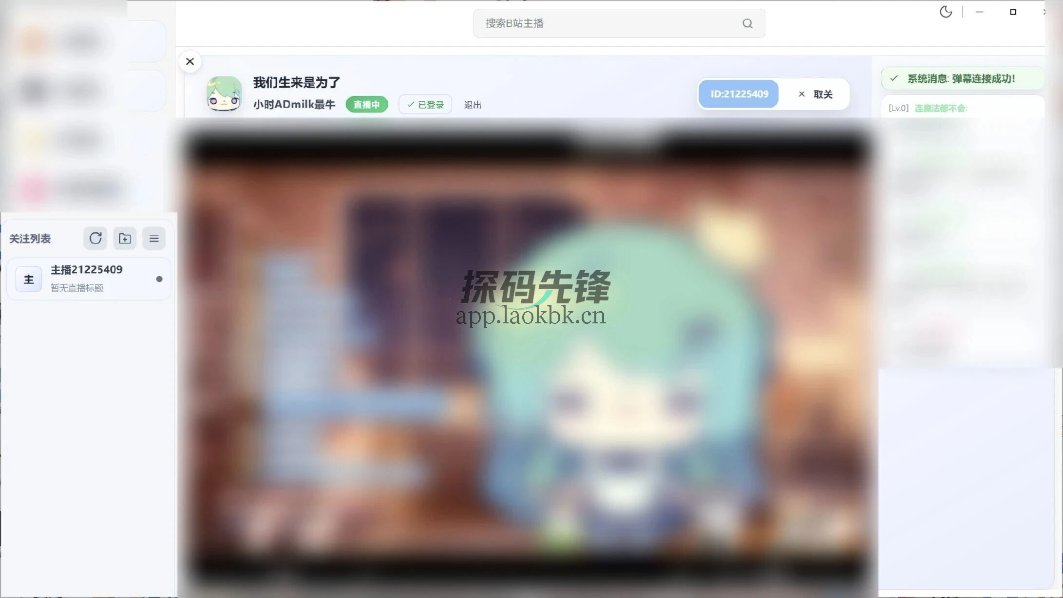 DTV,多平台聚合一站式直播-探码先锋资源站 DTV,多平台聚合一站式直播-探码先锋资源站