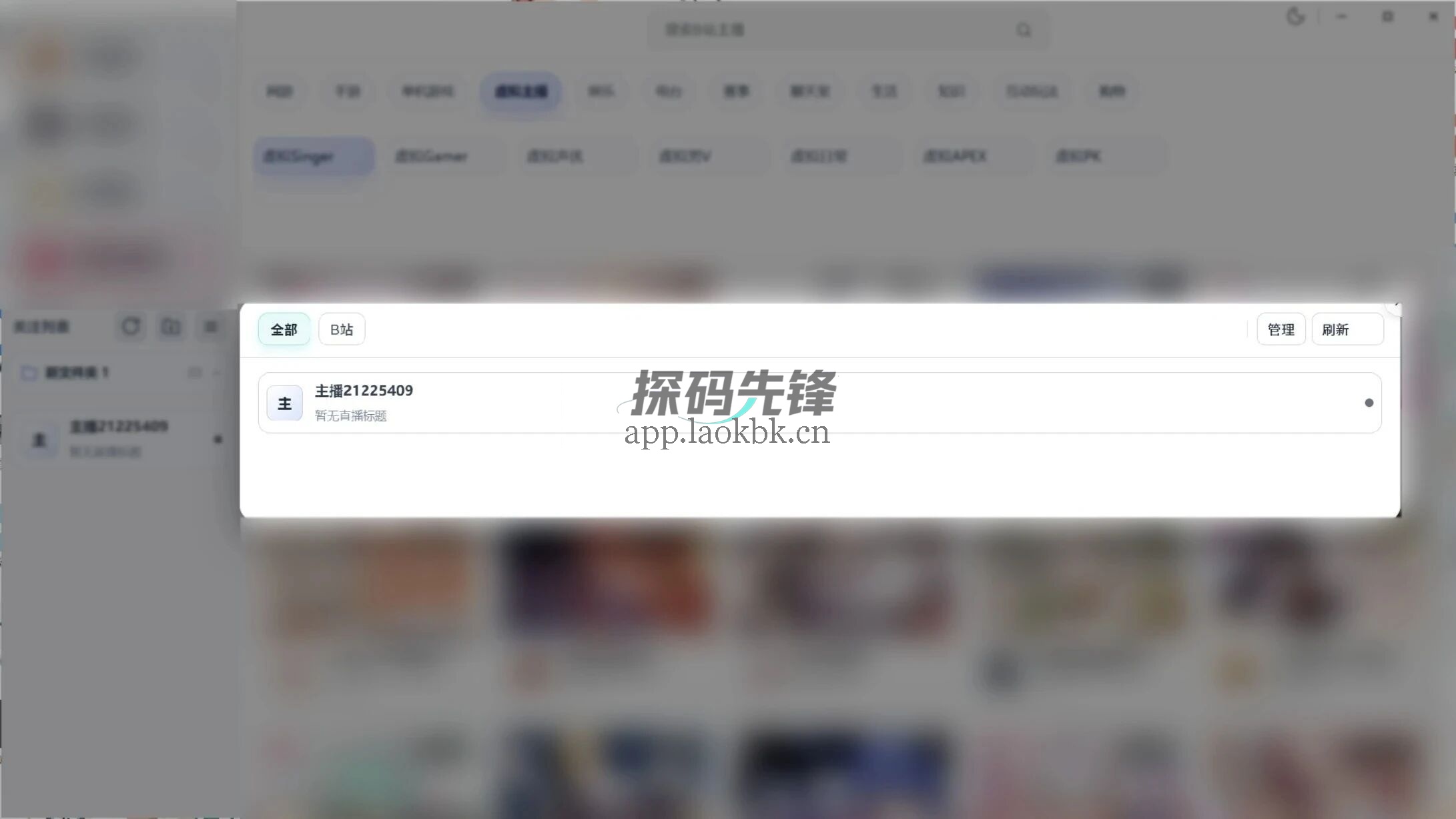 DTV,多平台聚合一站式直播-探码先锋资源站 DTV,多平台聚合一站式直播-探码先锋资源站