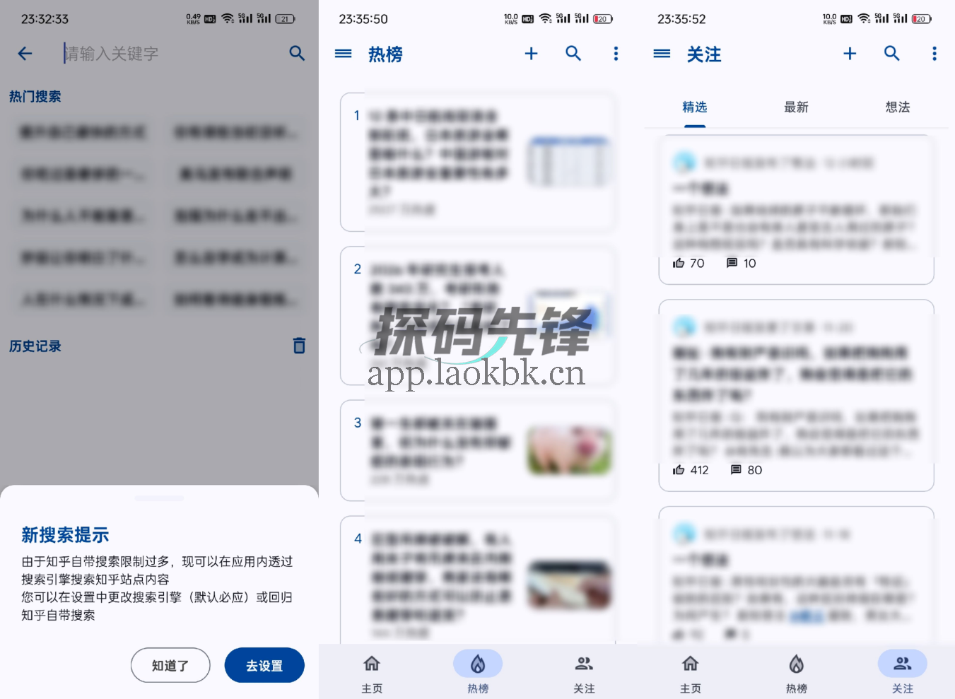 Hydrogen,简洁的第三方开源版本-探码先锋资源站 Hydrogen,简洁的第三方开源版本-探码先锋资源站