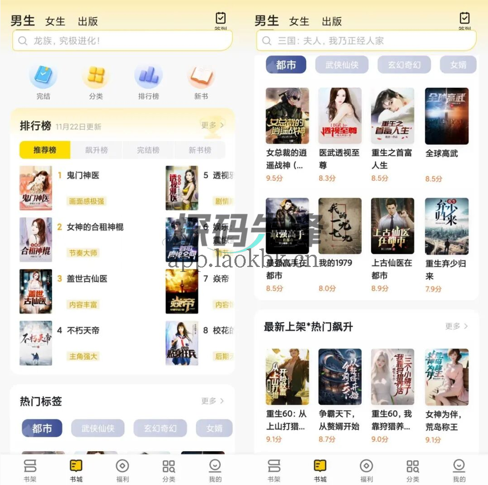 追小说,一不小心爱上使用-探码先锋资源站 追小说,一不小心爱上使用-探码先锋资源站