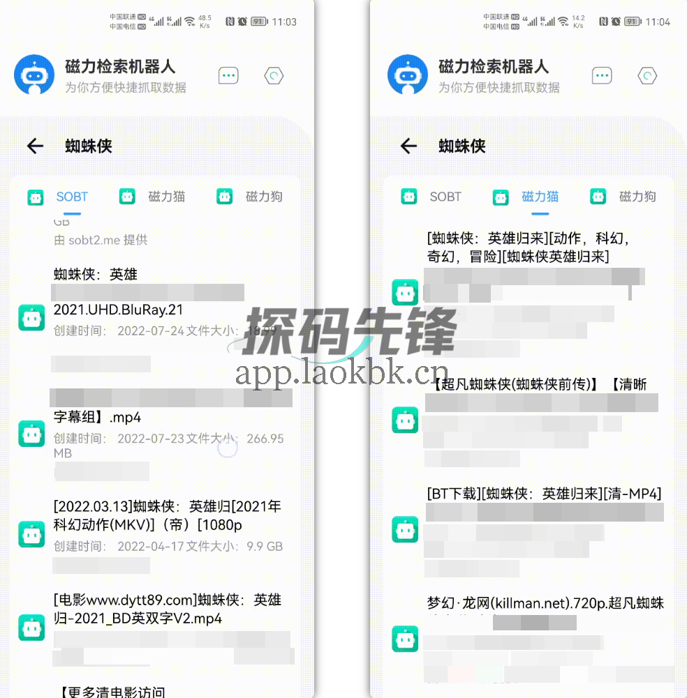 Magnet-Robot,爱看的都能搜到,太香了-探码先锋资源站 Magnet-Robot,爱看的都能搜到,太香了-探码先锋资源站