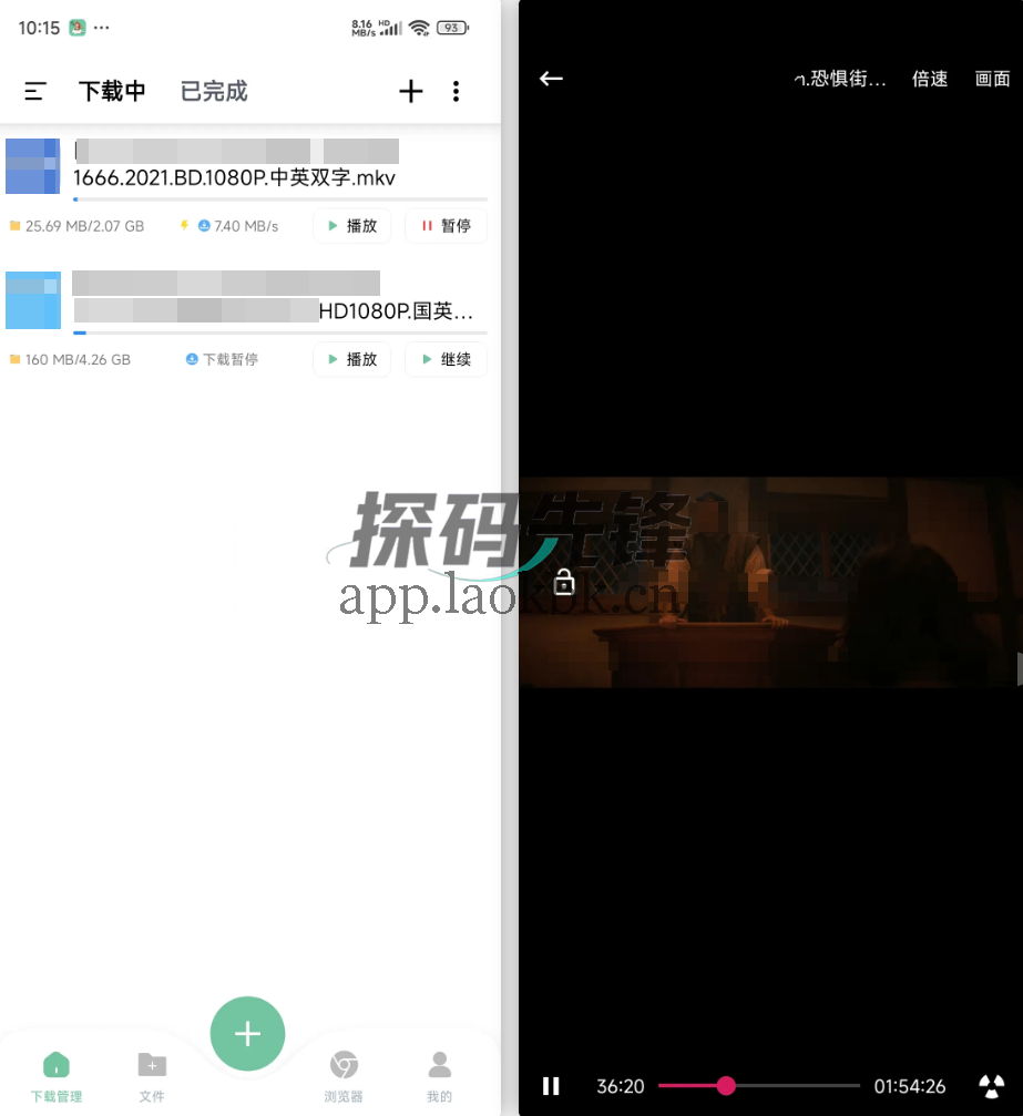 悟空下载,已突破高级权限-探码先锋资源站 悟空下载,已突破高级权限-探码先锋资源站