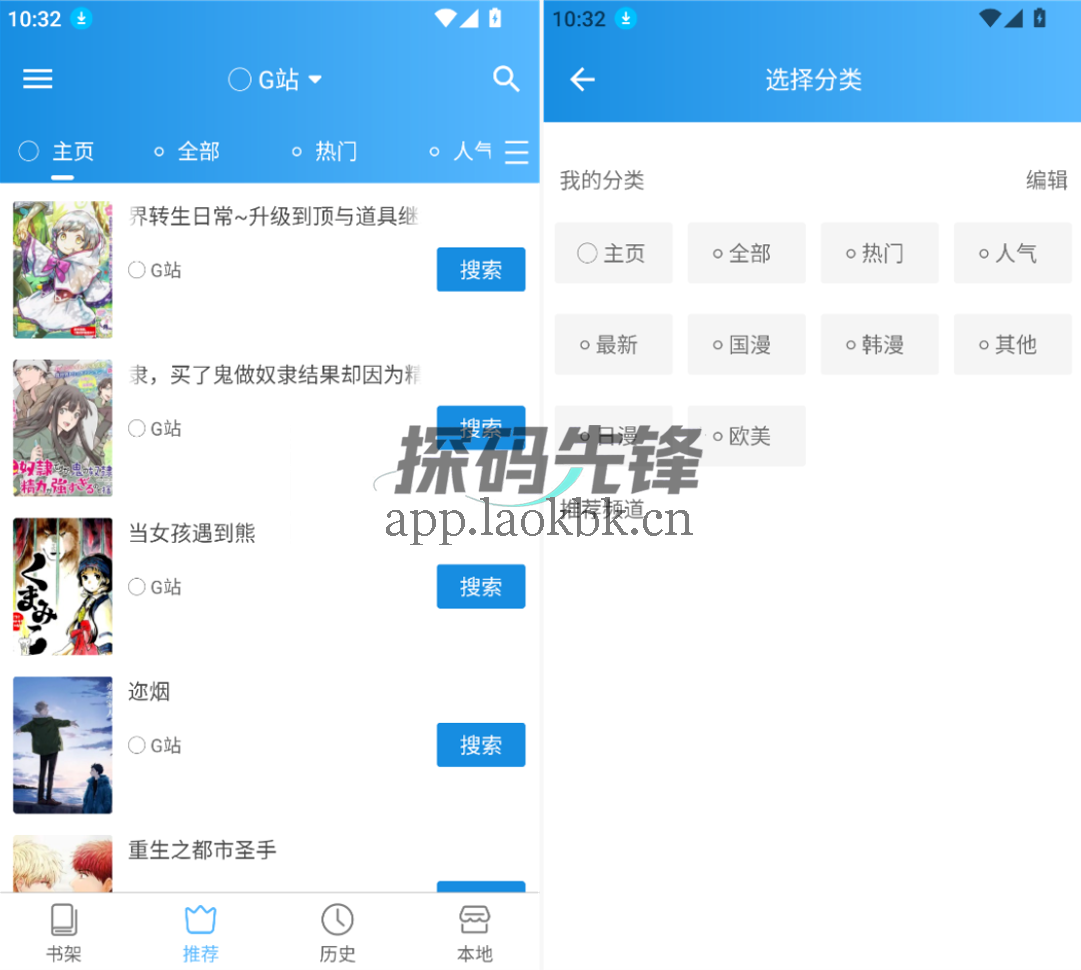 异次元,免费看全网漫画,直接夯爆-探码先锋资源站 异次元,免费看全网漫画,直接夯爆-探码先锋资源站