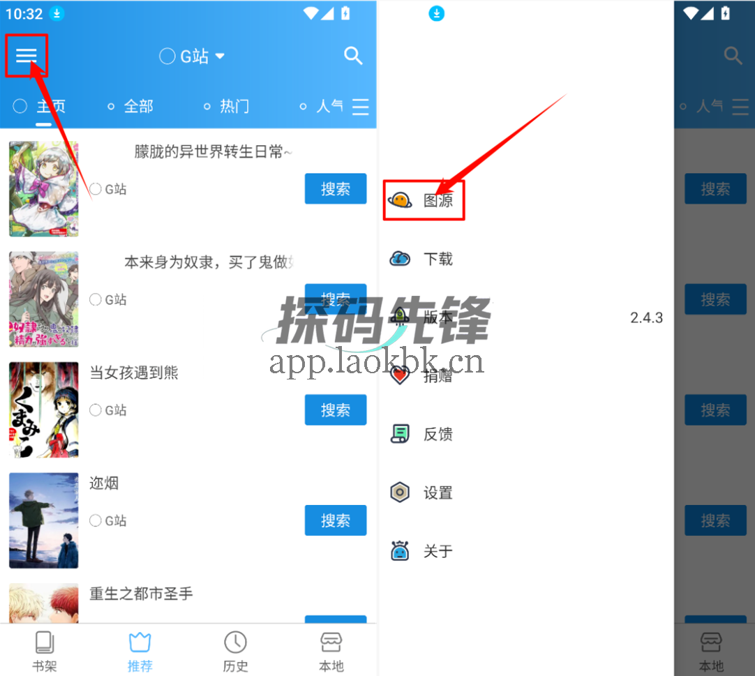 异次元,免费看全网漫画,直接夯爆-探码先锋资源站 异次元,免费看全网漫画,直接夯爆-探码先锋资源站