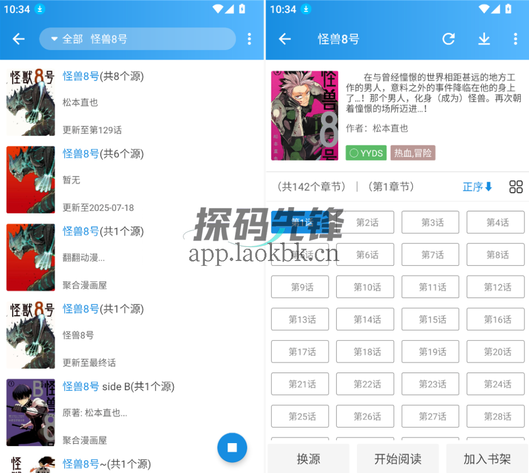 异次元,免费看全网漫画,直接夯爆-探码先锋资源站 异次元,免费看全网漫画,直接夯爆-探码先锋资源站