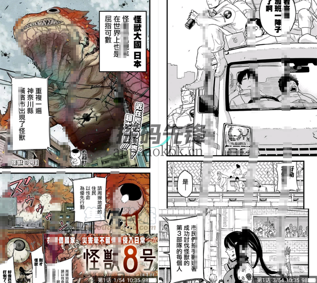 异次元,免费看全网漫画,直接夯爆-探码先锋资源站 异次元,免费看全网漫画,直接夯爆-探码先锋资源站