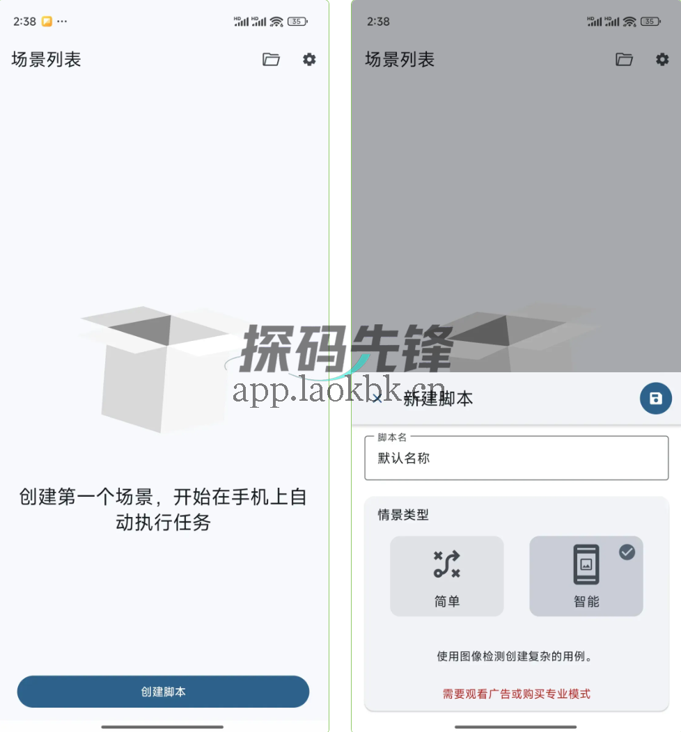 自动点击器,精准地点击上去,非常智能-探码先锋资源站 自动点击器,精准地点击上去,非常智能-探码先锋资源站