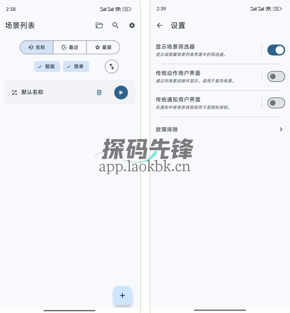 自动点击器,精准地点击上去,非常智能-探码先锋资源站 自动点击器,精准地点击上去,非常智能-探码先锋资源站