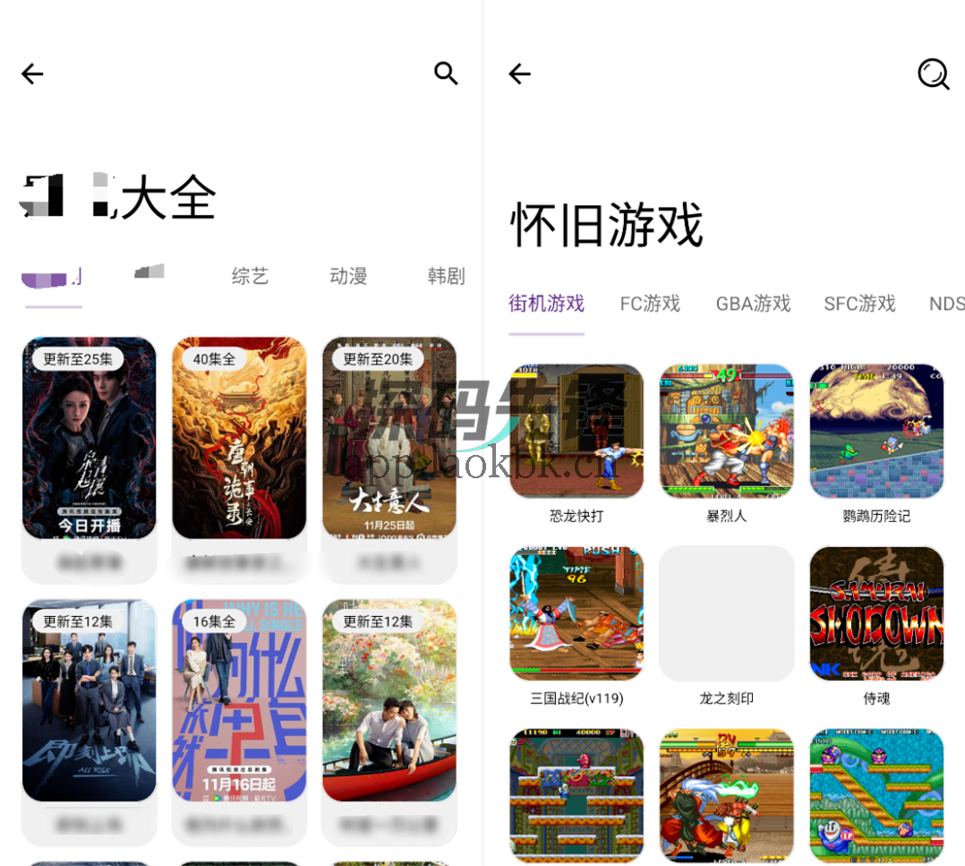 挽离软件库,全网资源都有,一个软件全都解锁-探码先锋资源站 挽离软件库,全网资源都有,一个软件全都解锁-探码先锋资源站