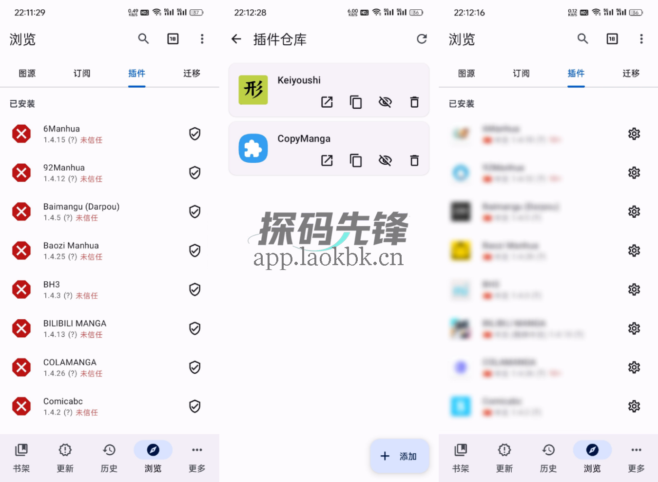 Komikku,开源漫画阅读软件,内置插件、数据源-探码先锋资源站 Komikku,开源漫画阅读软件,内置插件、数据源-探码先锋资源站