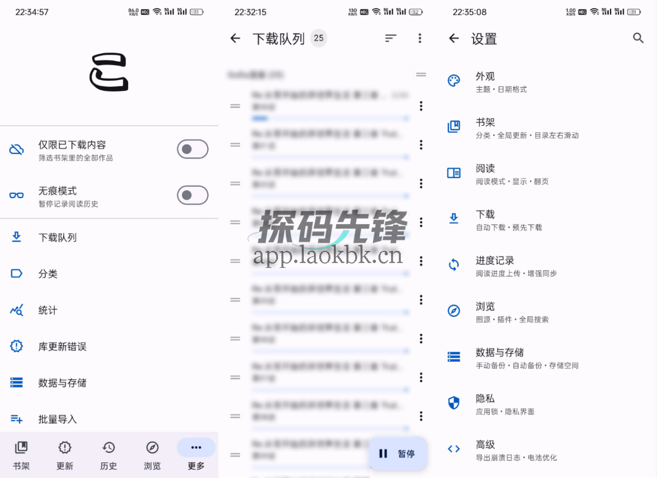 Komikku,开源漫画阅读软件,内置插件、数据源-探码先锋资源站 Komikku,开源漫画阅读软件,内置插件、数据源-探码先锋资源站