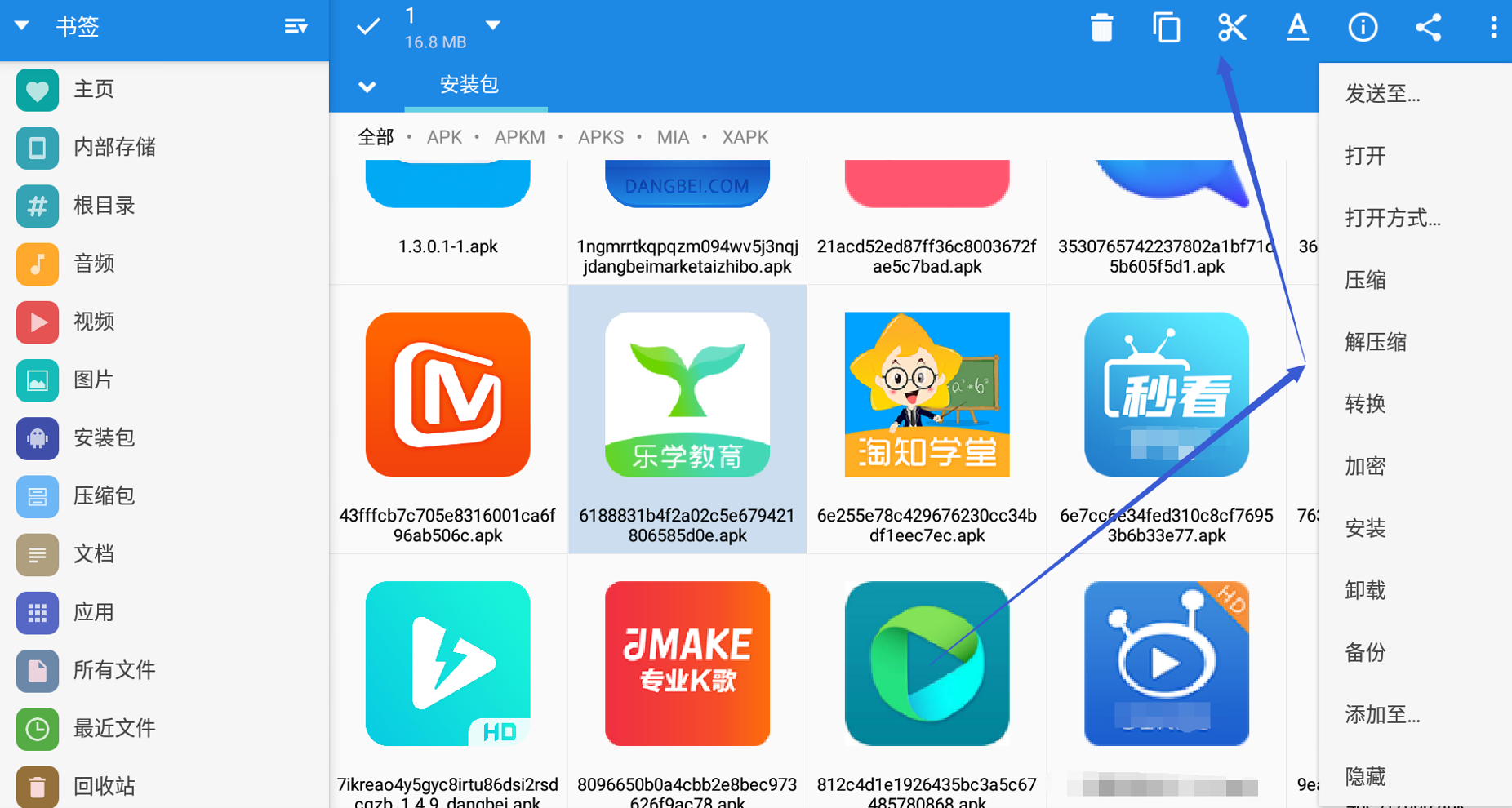 MiXplorer Silver,终于有一款TV可以完美兼容了-探码先锋资源站 MiXplorer Silver,终于有一款TV可以完美兼容了-探码先锋资源站