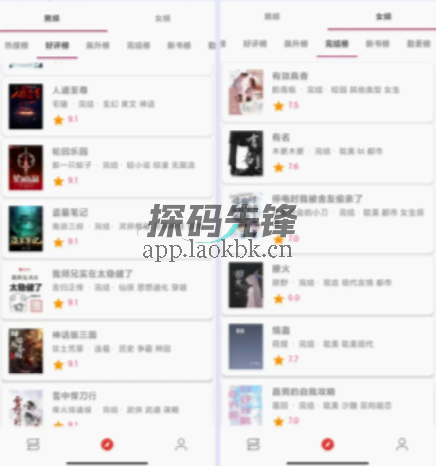 橙子阅读,已内置800+福利源-探码先锋资源站 橙子阅读,已内置800+福利源-探码先锋资源站