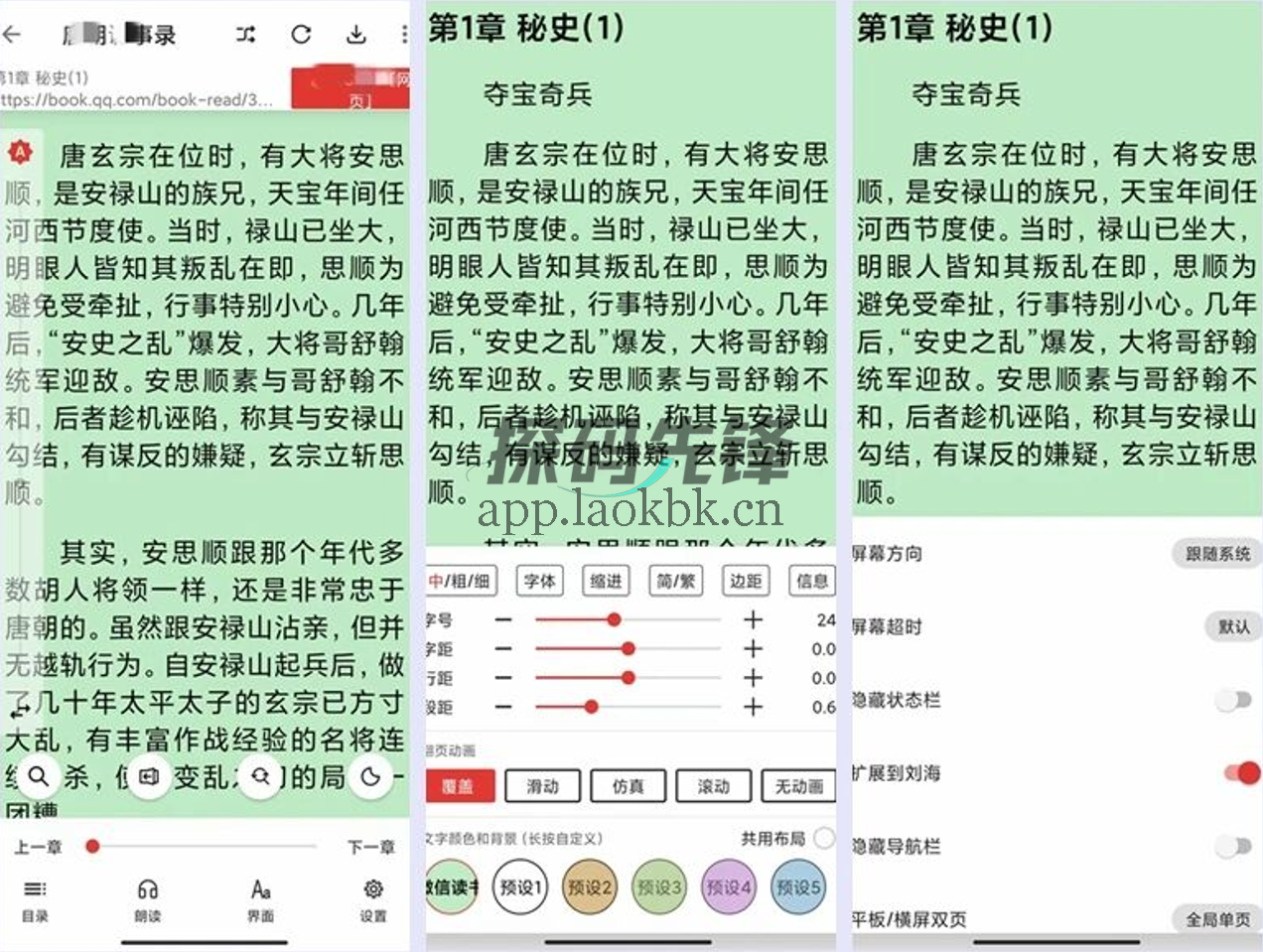橙子阅读,已内置800+福利源-探码先锋资源站 橙子阅读,已内置800+福利源-探码先锋资源站