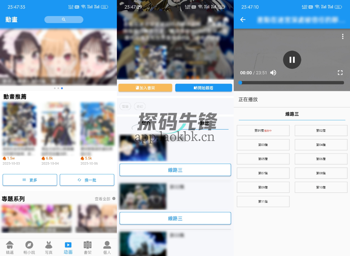 拷贝漫画,比禁漫天堂还好用的奇怪APP-探码先锋资源站 拷贝漫画,比禁漫天堂还好用的奇怪APP-探码先锋资源站
