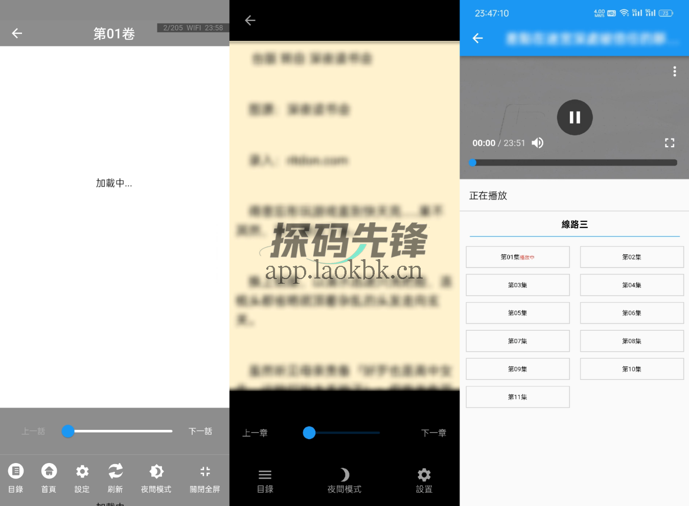 拷贝漫画,比禁漫天堂还好用的奇怪APP-探码先锋资源站 拷贝漫画,比禁漫天堂还好用的奇怪APP-探码先锋资源站