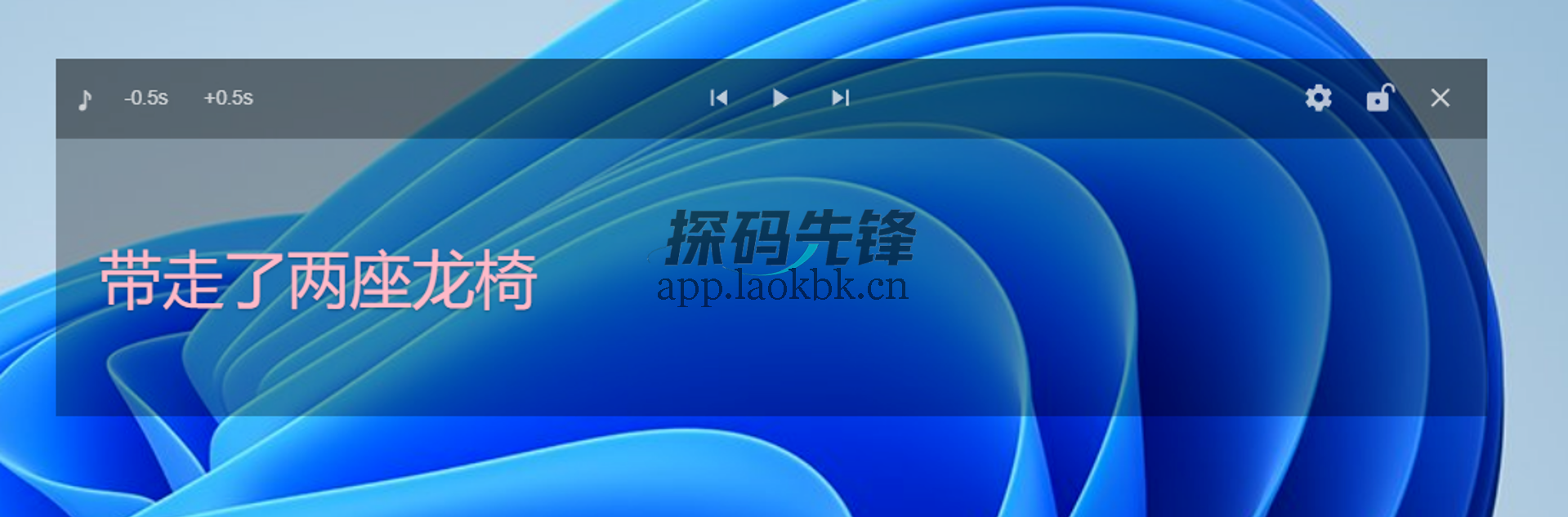 青听音乐，完全免费，多端通用-探码先锋资源站