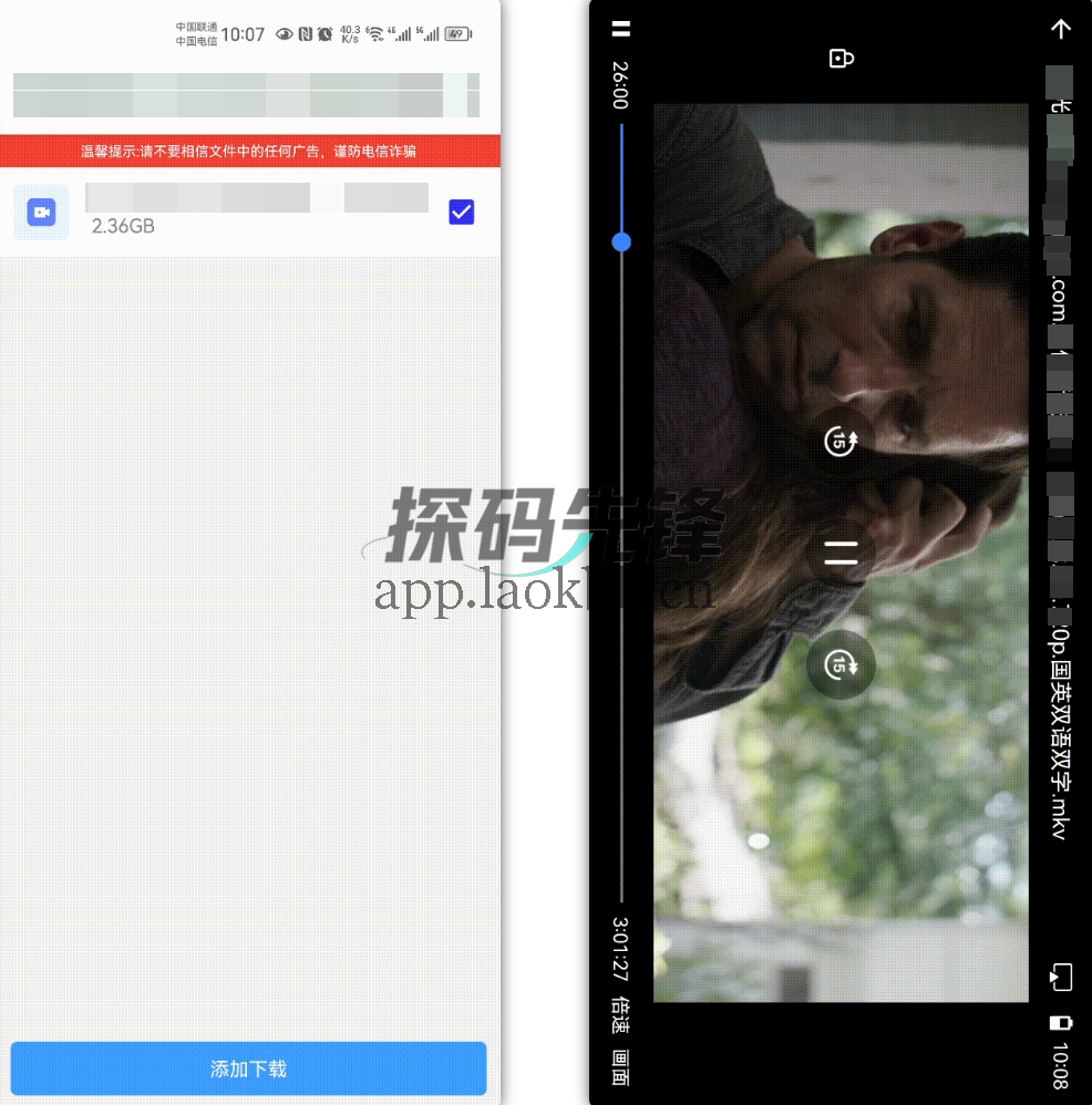 快乐下载，深夜必备神器，直接拉满 20MB/s-探码先锋资源站